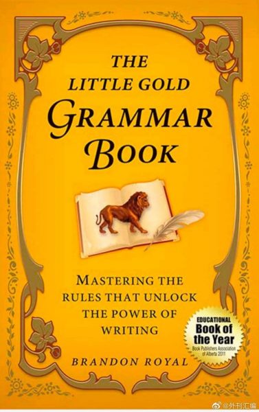 The Little Gold Grammar Book – Brandon Royal