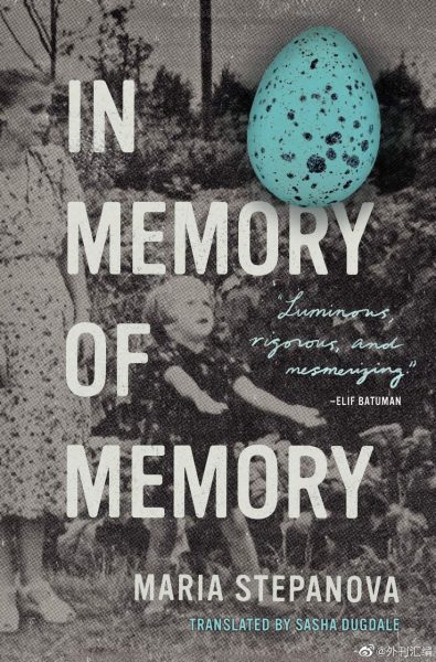 In Memory of Memory – Maria Stepanova