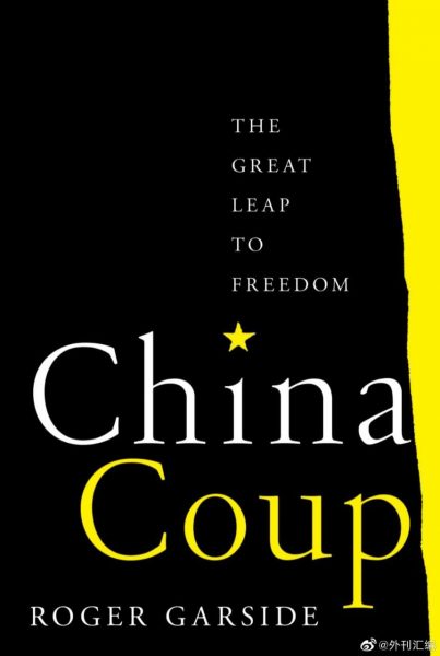 China Coup_ The Great Leap To Freedom – Roger Garside