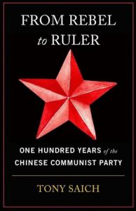 From Rebel to Ruler_ One Hundre – Tony Saich插图