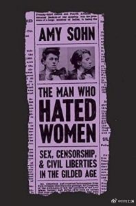 The Man Who Hated Women – Amy Sohn插图