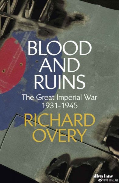 Blood and Ruins_ The Great Impe – Richard Overy