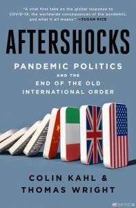 Aftershocks – Colin Kahl插图