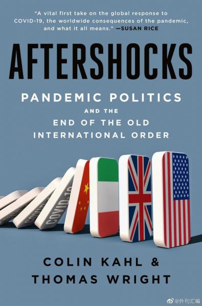 Aftershocks – Colin Kahl