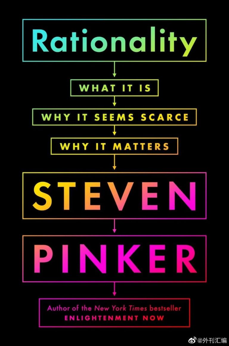 rationality steven pinker review