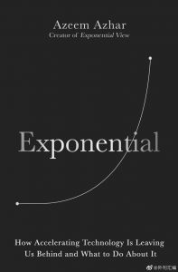 Exponential – Azeem Azhar插图