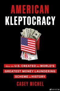 American Kleptocracy – Casey Michel插图