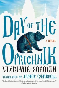 Day of the Oprichnik – Vladimir Sorokin插图