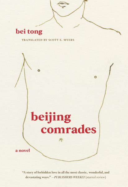 Beijing-Comrades-Scott-E.-Myers