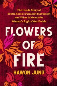 Flowers of Fire – Hawon Jung插图