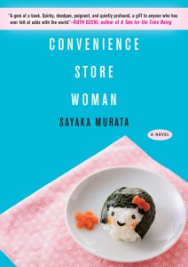 Convenience Store Woman – Sayaka Murata插图