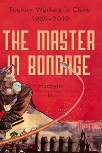 The Master in Bondage – Huaiyin Li插图