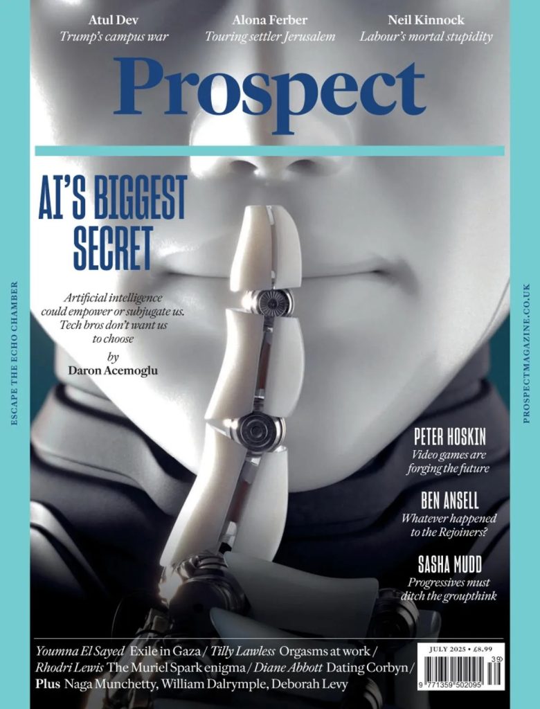 Prospect插图
